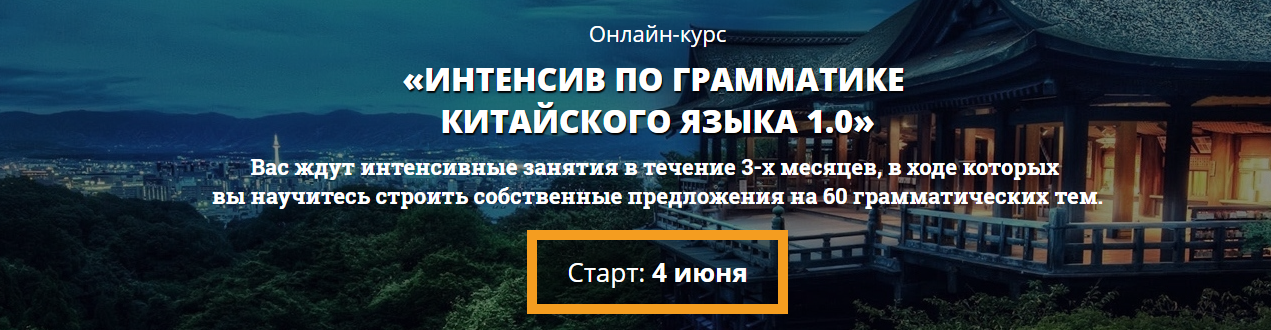 [Надежда Арасланова] Грамматика китайского языка (_0.png